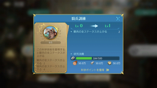 画像ギャラリー No.024のサムネイル画像 / 【PR】「キングオブキングダム」で古今東西のif戦争を! カエサルや伊達政宗を従えて仲間と大陸に乗り出す,MMO戦略ストラテジー