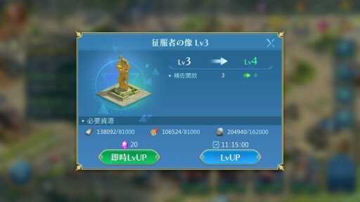 画像ギャラリー No.024のサムネイル画像 / 【PR】「キングオブキングダム」初心者向け解説。遊び始めに押さえておきたいキンキン基礎知識やスタートダッシュ情報をお知らせ！