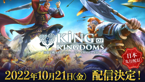 画像ギャラリー No.002のサムネイル画像 / 「キングオブキングダム」，優勝報酬1000万円のイベント“キンキン王決定戦”の開催を発表