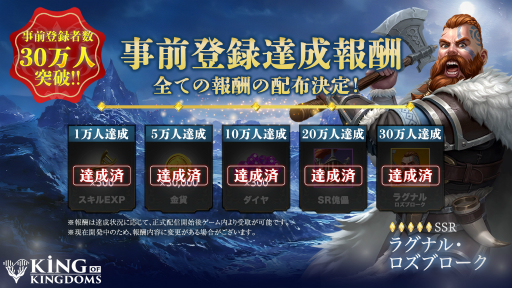 画像ギャラリー No.003のサムネイル画像 / 「キングオブキングダム」，優勝報酬1000万円のイベント“キンキン王決定戦”の開催を発表