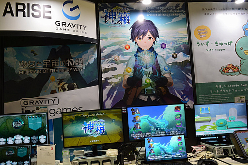画像ギャラリー No.001のサムネイル画像 / ［TGS2022］ワールドクラフトRPG「KAMiBAKO - Mythology of Cube -」プレイレポート。資源を集めて村づくり