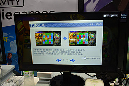 画像ギャラリー No.005のサムネイル画像 / ［TGS2022］ワールドクラフトRPG「KAMiBAKO - Mythology of Cube -」プレイレポート。資源を集めて村づくり
