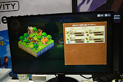 画像ギャラリー No.008のサムネイル画像 / ［TGS2022］ワールドクラフトRPG「KAMiBAKO - Mythology of Cube -」プレイレポート。資源を集めて村づくり
