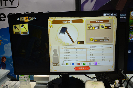 画像ギャラリー No.013のサムネイル画像 / ［TGS2022］ワールドクラフトRPG「KAMiBAKO - Mythology of Cube -」プレイレポート。資源を集めて村づくり