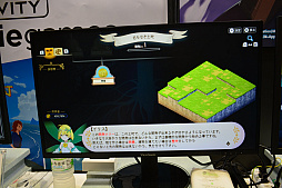 画像ギャラリー No.015のサムネイル画像 / ［TGS2022］ワールドクラフトRPG「KAMiBAKO - Mythology of Cube -」プレイレポート。資源を集めて村づくり