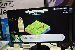 画像ギャラリー No.016のサムネイル画像 / ［TGS2022］ワールドクラフトRPG「KAMiBAKO - Mythology of Cube -」プレイレポート。資源を集めて村づくり