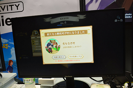 画像ギャラリー No.018のサムネイル画像 / ［TGS2022］ワールドクラフトRPG「KAMiBAKO - Mythology of Cube -」プレイレポート。資源を集めて村づくり
