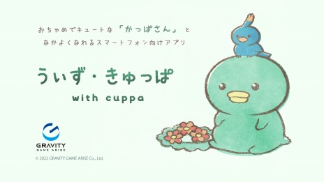 画像ギャラリー No.003のサムネイル画像 / 「神箱 KAMiBAKO - Mythology of Cube -」など6タイトルを出展。グラビティゲームアライズが「G-Star 2022」に参加