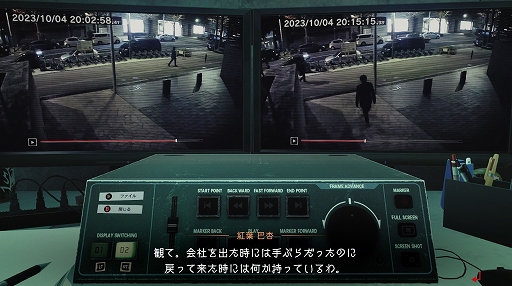 画像ギャラリー No.005のサムネイル画像 / 「KAMiBAKO」「東京サイコデミック」など7作品を試遊展示。グラビティゲームアライズ,BitSummit Let’s Go!!の出展情報を公開