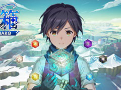 「KAMiBAKO」「東京サイコデミック」など7作品を試遊展示。グラビティゲームアライズ，BitSummit Let’s Go!!の出展情報を公開