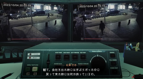 画像ギャラリー No.006のサムネイル画像 / 2024年発売予定の「神箱」「東京サイコデミック」の出展が決定。グラビティゲームアライズ「gamescom 2023」の出展タイトルを公開