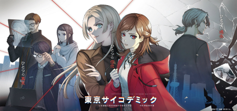 画像ギャラリー No.008のサムネイル画像 / グラビティゲームアライズ，東京ゲームショウ2023の出展情報を公開。本格的な科学捜査シムや世界を創りあげるRPGなど13タイトルが並ぶ