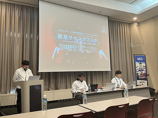 画像ギャラリー No.002のサムネイル画像 / ［G-STAR 2023］「スノーブラザーズ2 スペシャル」や「東京サイコデミック」について，GRAVITYの合同インタビューで新情報を聞いた