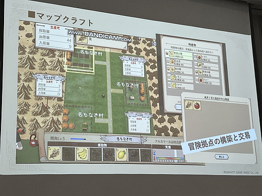 画像ギャラリー No.015のサムネイル画像 / ［G-STAR 2023］「スノーブラザーズ2 スペシャル」や「東京サイコデミック」について，GRAVITYの合同インタビューで新情報を聞いた