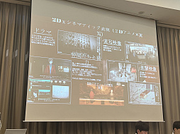 画像ギャラリー No.017のサムネイル画像 / ［G-STAR 2023］「スノーブラザーズ2 スペシャル」や「東京サイコデミック」について，GRAVITYの合同インタビューで新情報を聞いた