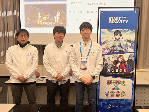 画像ギャラリー No.019のサムネイル画像 / ［G-STAR 2023］「スノーブラザーズ2 スペシャル」や「東京サイコデミック」について，GRAVITYの合同インタビューで新情報を聞いた