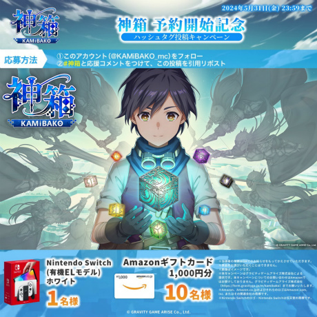 画像ギャラリー No.006のサムネイル画像 / 世界を修復し創造するワールドクラフトRPG「神箱 - Mythology of Cube -」，2024年8月29日に発売決定