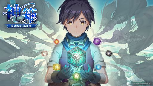 画像ギャラリー No.001のサムネイル画像 / PC/PS版「神箱 - Mythology of Cube -」，体験版のアップデートで走る機能などを追加。Switch版の体験版も6月中に配信決定