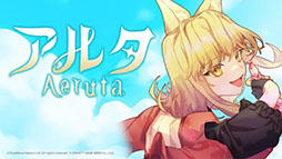 画像ギャラリー No.009のサムネイル画像 / 「BitSummit Drift」にグラビティゲームアライズが出展。RPG「神箱」やアクションRPG「Twilight Monk」など9作品をラインナップ