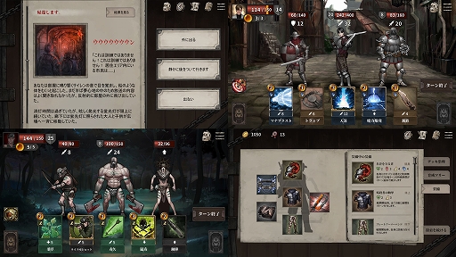 画像ギャラリー No.018のサムネイル画像 / 「神箱」「東京サイコデミック」「Twilight Monk」など9作品を試遊展示。グラビティゲームアライズ,東京ゲームショウ2024出展情報を発表