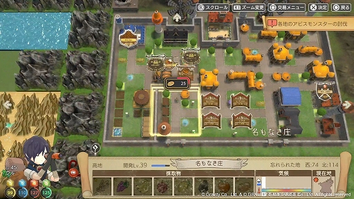 画像ギャラリー No.005のサムネイル画像 / 「神箱 - Mythology of Cube -」，PC（Steam）版を含むグローバル版を1月30日に配信。先行発売中の日本DL版は価格改定を実施