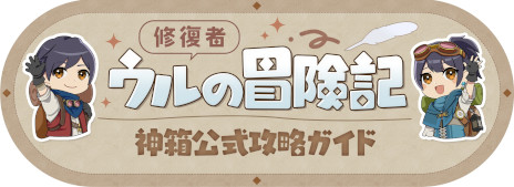 画像ギャラリー No.002のサムネイル画像 / ワールドクラフトRPG「神箱 - Mythology of Cube -」，PC版を発売。PS/Switch版のグローバル販売を開始し，日本語DL版の価格を改定