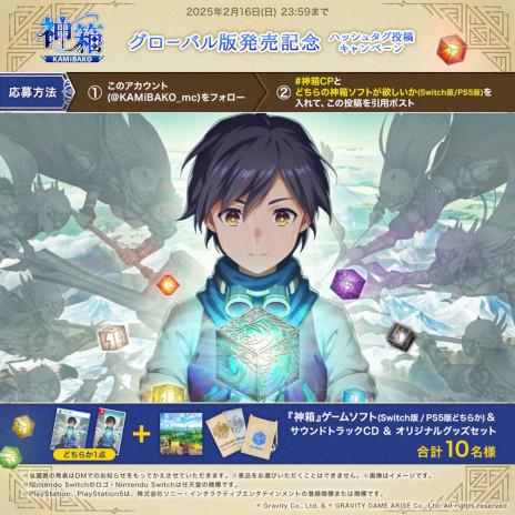 画像ギャラリー No.003のサムネイル画像 / ワールドクラフトRPG「神箱 - Mythology of Cube -」，PC版を発売。PS/Switch版のグローバル販売を開始し，日本語DL版の価格を改定