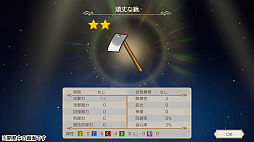 神箱 - Mythology of Cube -