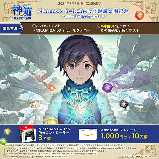 画像ギャラリー No.002のサムネイル画像 / Switch版「神箱 - Mythology of Cube -」，体験版の配信を開始。不思議な力を持つ「修復者」となり，断片化した世界を救うワールドクラフトRPG