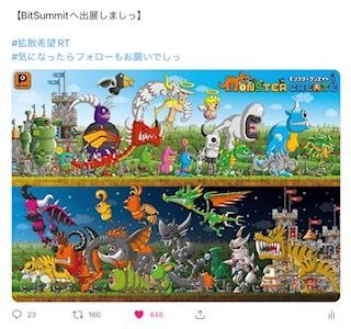画像ギャラリー No.001のサムネイル画像 / 城ドラを手がけた森山 尋氏の新作「Monster Create」が来春に配信予定。BitSummit X-Roadsへのプレイアブル出展も明らかに
