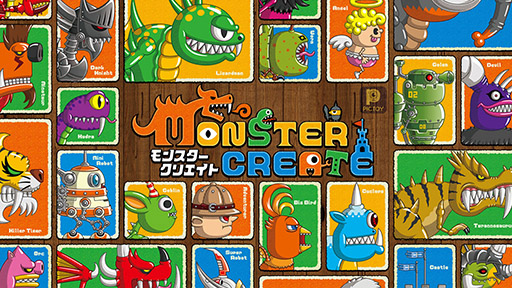 画像ギャラリー No.002のサムネイル画像 / 城ドラを手がけた森山 尋氏の新作「Monster Create」が来春に配信予定。BitSummit X-Roadsへのプレイアブル出展も明らかに