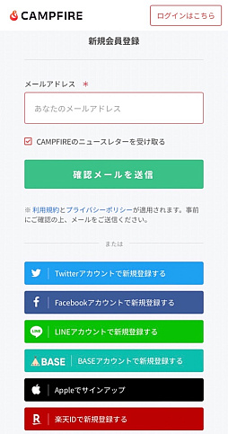 画像ギャラリー No.003のサムネイル画像 / 「モンスタークリエイト」のクラウドファンディングがCAMPFIREで1月17日に開始。リターン品の詳細が分かるプロジェクトページを先行公開中