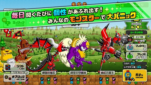 画像ギャラリー No.002のサムネイル画像 / 城ドラ,ドラゴンポーカーを手がけた森山 尋氏の新作「モンスタークリエイト」,3月15日配信決定。事前登録受付もスタート