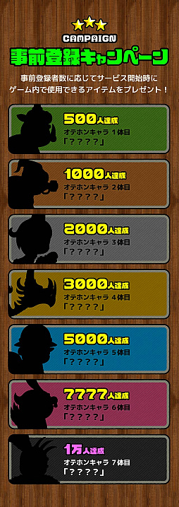 画像ギャラリー No.003のサムネイル画像 / 城ドラ,ドラゴンポーカーを手がけた森山 尋氏の新作「モンスタークリエイト」,3月15日配信決定。事前登録受付もスタート