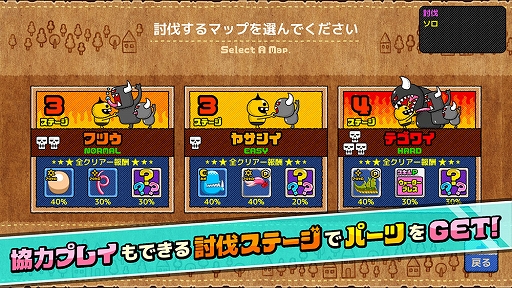 画像ギャラリー No.009のサムネイル画像 / 城ドラ,ドラゴンポーカーを手がけた森山 尋氏の新作「モンスタークリエイト」,3月15日配信決定。事前登録受付もスタート