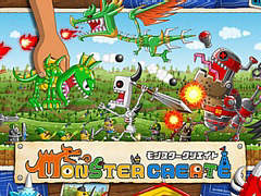 城ドラ，ドラゴンポーカーを手がけた森山 尋氏の新作「モンスタークリエイト」，3月15日配信決定。事前登録受付もスタート