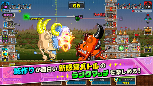 画像ギャラリー No.004のサムネイル画像 / 「モンスタークリエイト」，本日公開。城ドラやドラポを手がけた森山 尋氏が独立後初めてリリースするスマホアプリ