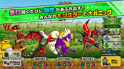 画像ギャラリー No.008のサムネイル画像 / 「モンスタークリエイト」，本日公開。城ドラやドラポを手がけた森山 尋氏が独立後初めてリリースするスマホアプリ
