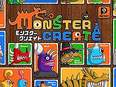 「モンスタークリエイト」，本日公開。城ドラやドラポを手がけた森山 尋氏が独立後初めてリリースするスマホアプリ