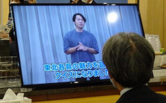 画像ギャラリー No.015のサムネイル画像 / 「復興大臣杯『e復興サッカー選手権』」本戦の開催レポートが公開に