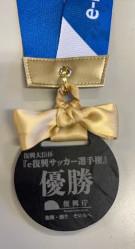 画像ギャラリー No.021のサムネイル画像 / 「復興大臣杯『e復興サッカー選手権』」本戦の開催レポートが公開に