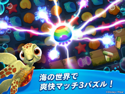 ニモのアクアポップ
