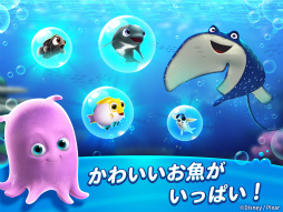 ニモのアクアポップ