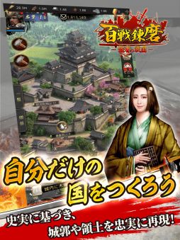 画像ギャラリー No.005のサムネイル画像 / 戦国SLG「百戦錬磨〜強者の戦国〜」が今夏配信決定。事前登録開始