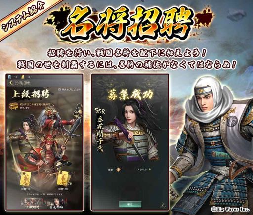 画像ギャラリー No.006のサムネイル画像 / 戦国SLG「百戦錬磨〜強者の戦国〜」が今夏配信決定。事前登録開始