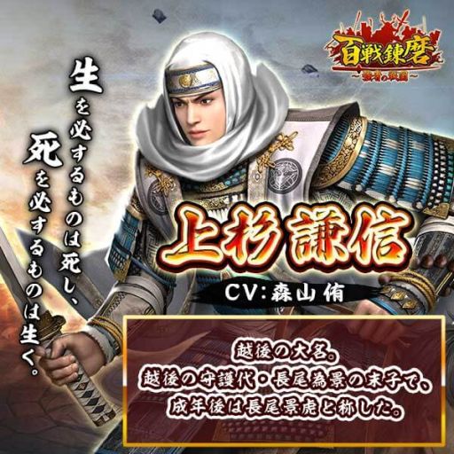 画像ギャラリー No.013のサムネイル画像 / 戦国SLG「百戦錬磨〜強者の戦国〜」が今夏配信決定。事前登録開始
