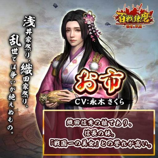 画像ギャラリー No.014のサムネイル画像 / 戦国SLG「百戦錬磨〜強者の戦国〜」が今夏配信決定。事前登録開始