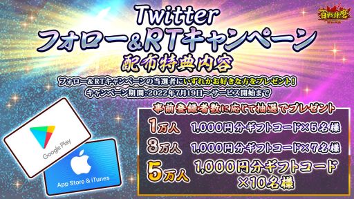 画像ギャラリー No.016のサムネイル画像 / 戦国SLG「百戦錬磨〜強者の戦国〜」が今夏配信決定。事前登録開始
