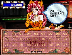 画像ギャラリー No.003のサムネイル画像 / 「Richman: Clasic」と「Richman 4」が7月28日発売へ。MS-DOS向けの1作目を含む,リッチマンシリーズの初期作品がSteamで登場