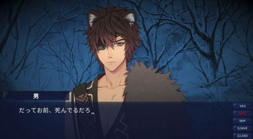 画像ギャラリー No.003のサムネイル画像 / PC/iOS/Android「深淵のユカラ」年末に配信予定。北海道を舞台に動物の神々と冒険する恋愛ADV